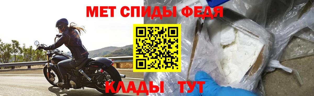 АМФ VHQ Фролово