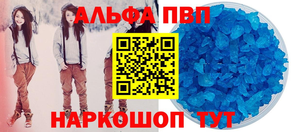 Alpha-PVP СК Фролово