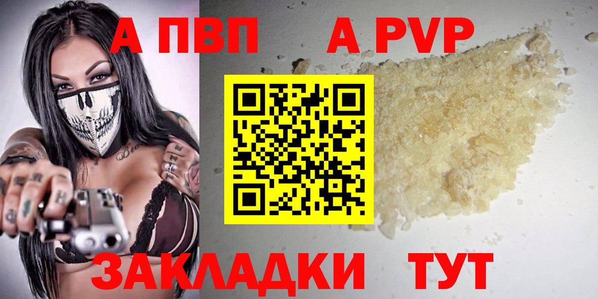 Фролово  А ПВП СК  Вход с VPN 