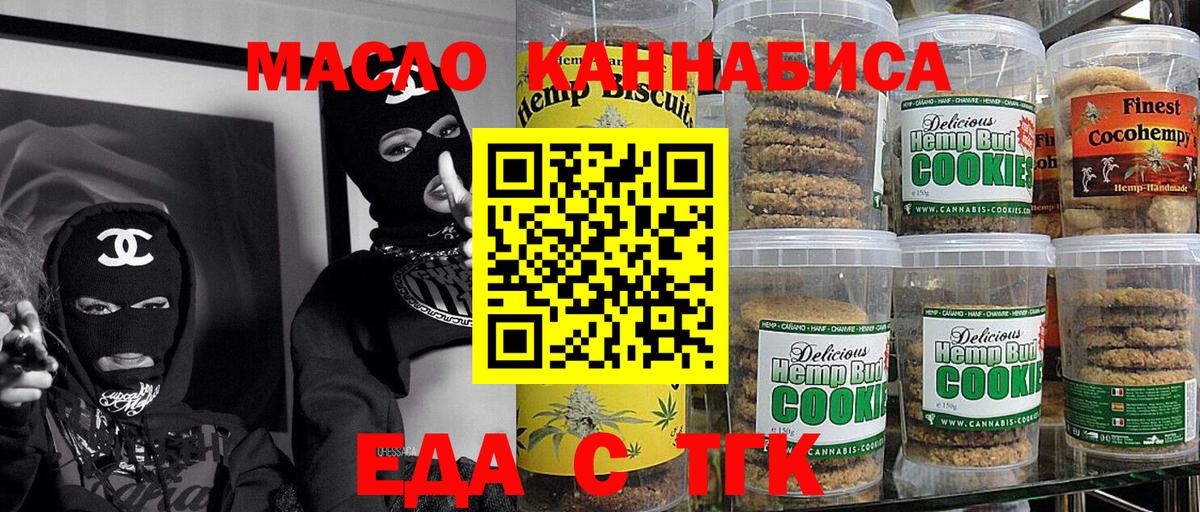 Фролово  Canna-Cookies марихуана  Вход с VPN 
