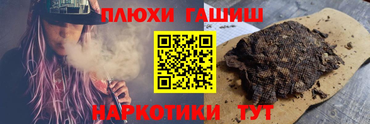 ГАШИШ Ice-O-Lator Фролово