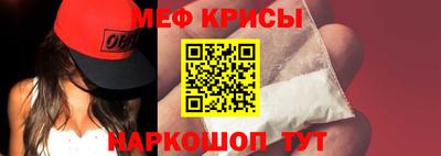 прущие крисы Ливны