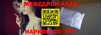 прущая мука Лесосибирск