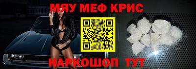 MESCALINE Ликино-Дулёво