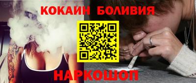 прущие крисы Ливны