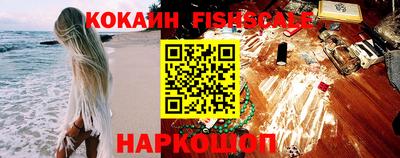 прущие крисы Ливны