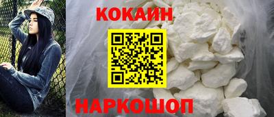 прущие крисы Ливны