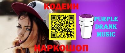 прущая мука Лесосибирск