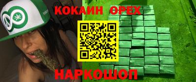 прущие крисы Ливны