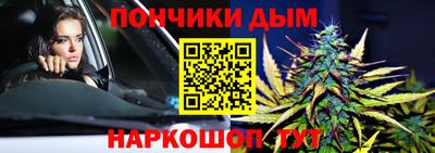прущие крисы Ливны