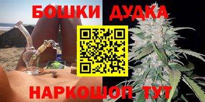 прущие крисы Ливны