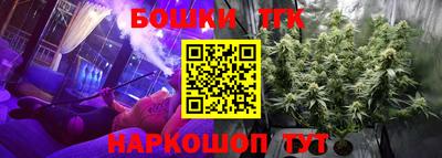 MESCALINE Ликино-Дулёво