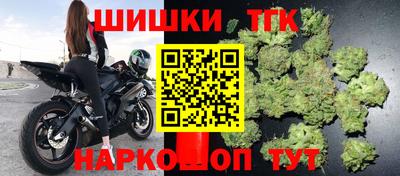 прущие крисы Ливны