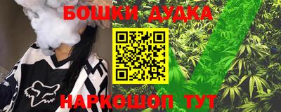 прущие крисы Ливны