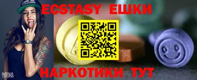 прущая мука Лесосибирск