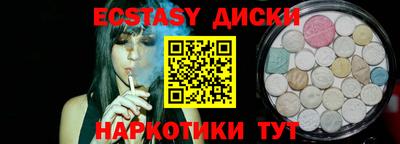 MESCALINE Ликино-Дулёво
