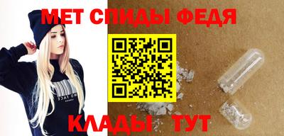 прущие крисы Ливны