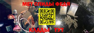 прущие крисы Ливны