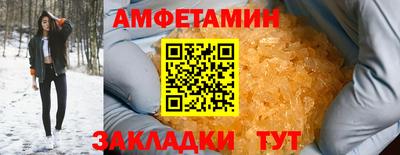 прущая мука Лесосибирск