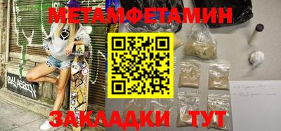 прущие крисы Ливны