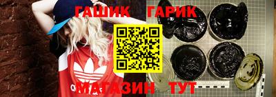 прущие крисы Ливны