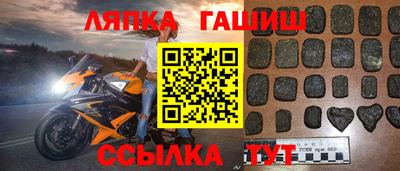 прущая мука Лесосибирск
