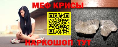 прущие крисы Ливны