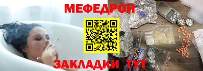 прущая мука Лесосибирск