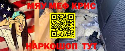 MESCALINE Ликино-Дулёво