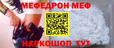 прущие крисы Ливны