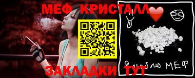 прущие крисы Ливны