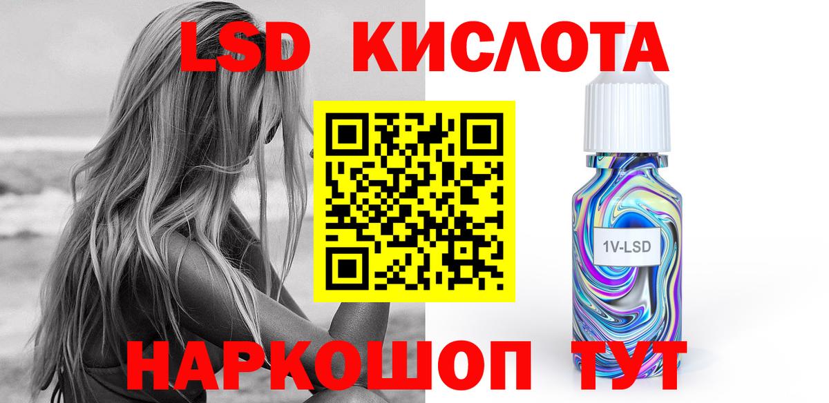 Лсд 25 экстази кислота  LSD-25 экстази  Фролово  LSD-25 экстази кислота  Вход с VPN 