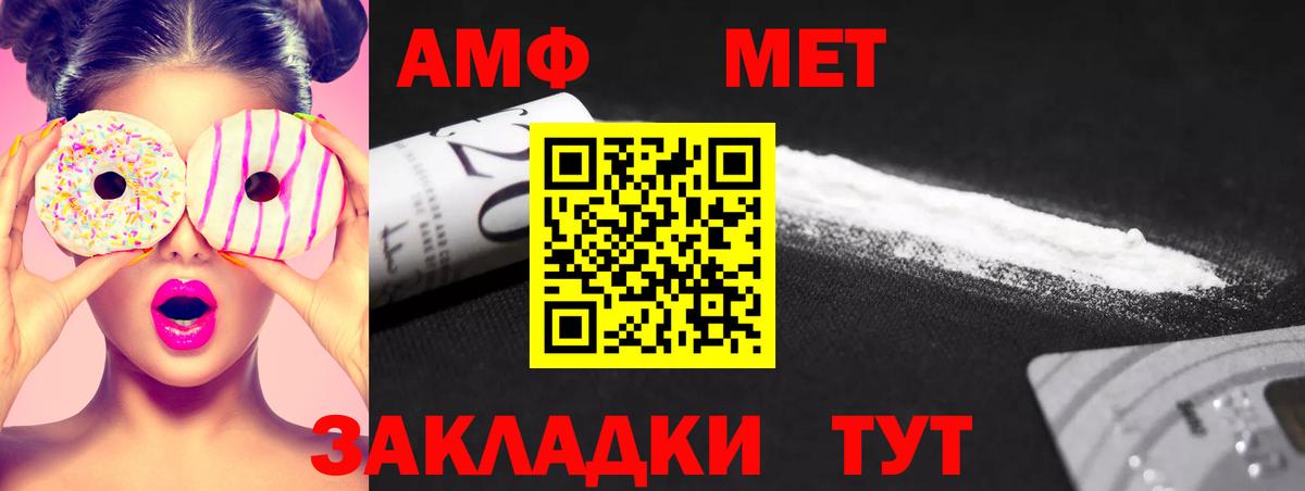Метамфетамин пудра Фролово