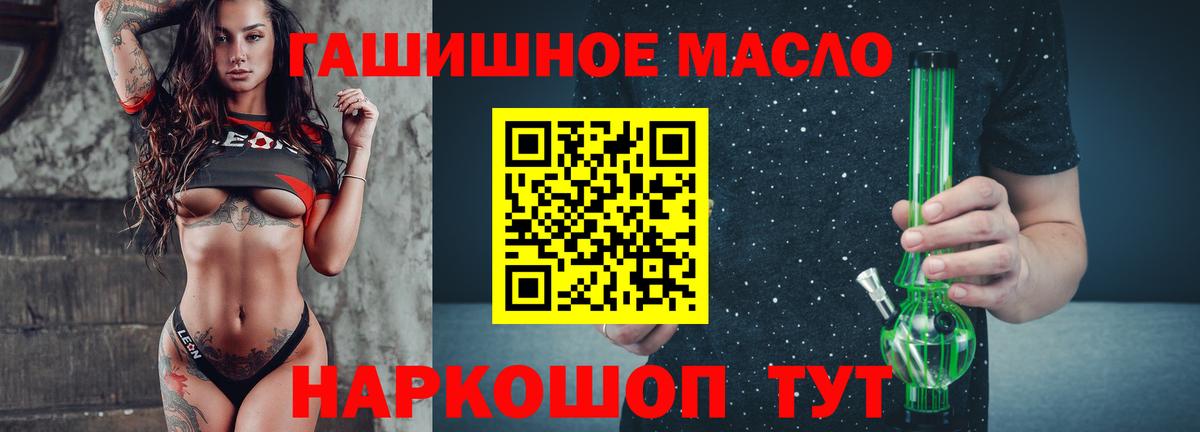 Дистиллят ТГК Wax Фролово
