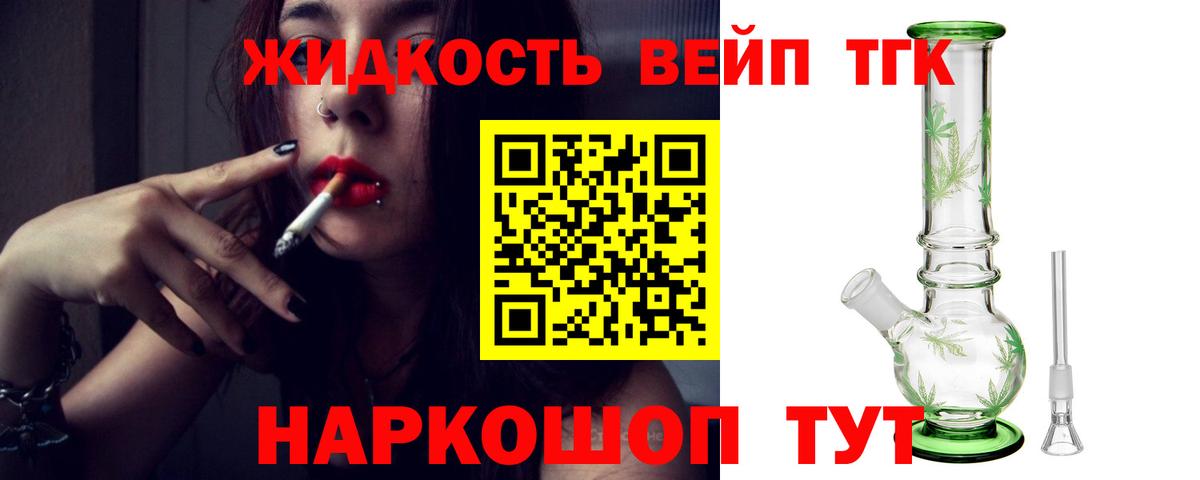 Фролово  Дистиллят ТГК жижа  Вход с VPN 