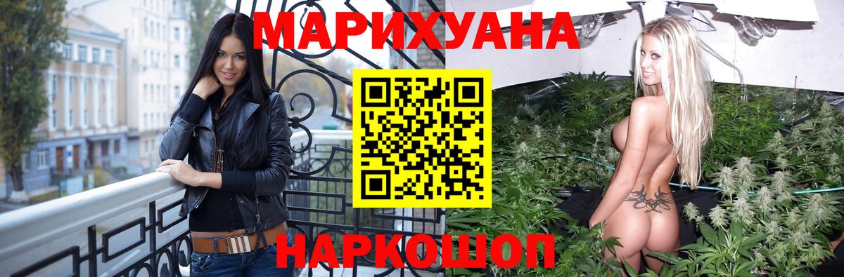 Шишки марихуана MAZAR  Вход с VPN  Фролово  Каннабис Ganja  Бошки Шишки семена  Бошки марихуана тримм 